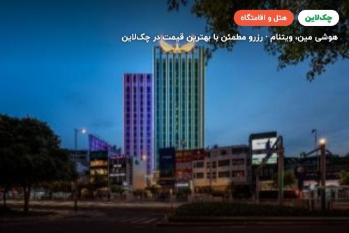 Muong Thanh Luxury saigon