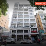 Liberty Hotel saigon – هوشی مین