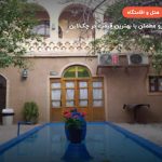 هتل سروش یزد – یزد
