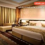 هتل LEELA AMBIENCE – دهلی