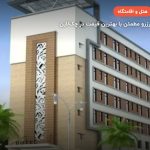 هتل جیپور سنترال – جیپور