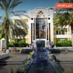 هتل پارسیان کیش – کیش