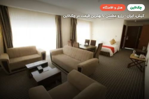 هتل شایگان کیش