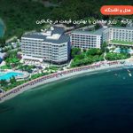 هتل توسان بیچ ریزورت کوش‌آداسی – کوش آداسی