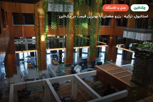 هتل رادیسون بلو توزلا استانبول