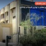 هتل تهرانی یزد – یزد