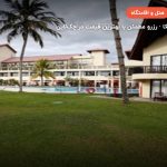 هتل توریا کالوتارا بنتوتا – بنتوتا