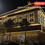هتل هیوا کرمان – کرمان