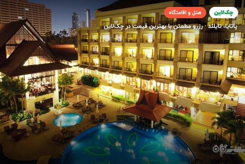 گاردن کلیف