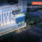 میت – پاتایا
