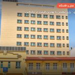ایبیس بوجت سلگی سنگاپور – سنگاپور