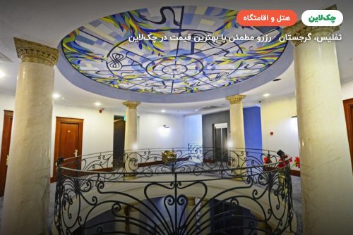 آستوریا