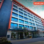 هتل والی ازمیر – ازمیر