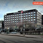 Sokos Hotel Presidentti Helsinki – هلسینکی