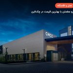 Grand Mercure Agra – آگرا