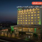 Holiday Inn – جیپور