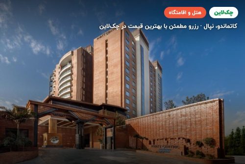 Hyatt Centric Soalteemode