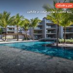 Oceanfront Phuket Hotel – پوکت