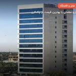 هتل کربلا الاماره یا مشابه – کربلا