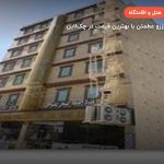 هتل نجف اشرف السامی یا مشابه – نجف