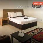 هتل گلدیس – کیش