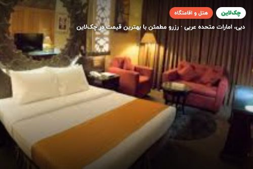 Knight Armour Hotel