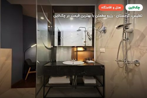 اله بوتیک ELLE BOUTIQUE