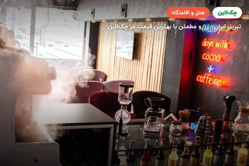 هتل فرید تبریز