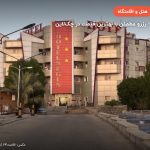 هتل نگین برازجان – برازجان