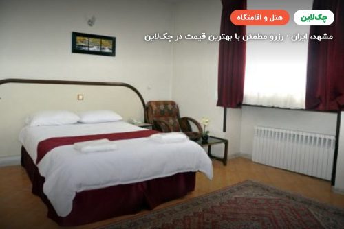 هتل هرند