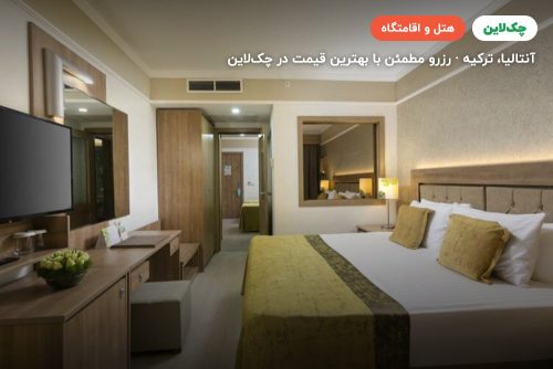 هتل اینویستا بلک