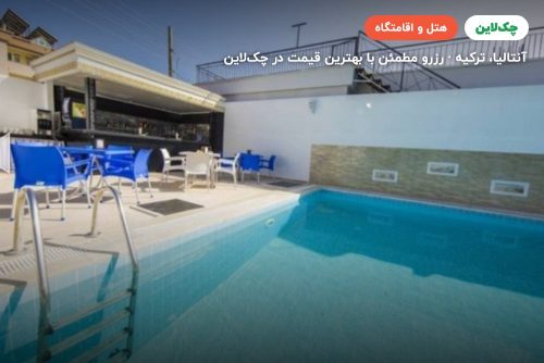 هتل ملودی کمر