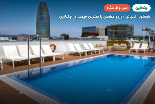Golden Hotel Barcelona