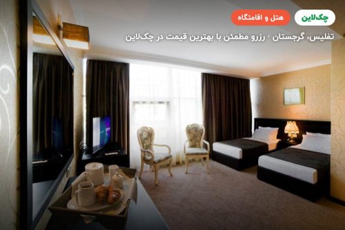 Kalasi Hotel