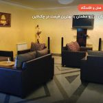 هتل پرایمر ارمنستان(Primer Hotel Yerevan) – ایروان