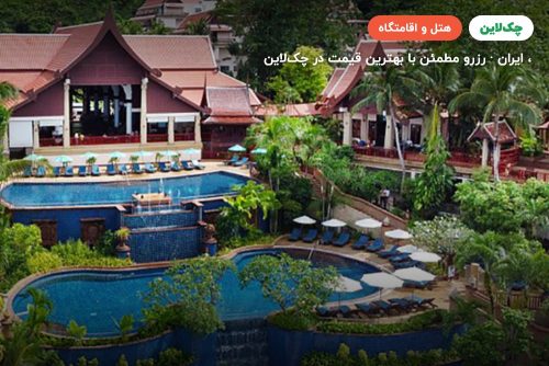 Novotel Phuket Resort