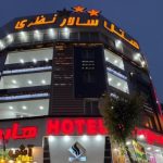 هتل سالار دیلمان