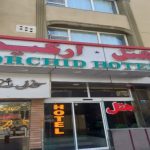 هتل ارکید اصفهان