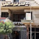 هتل برج الثقلین کربلا