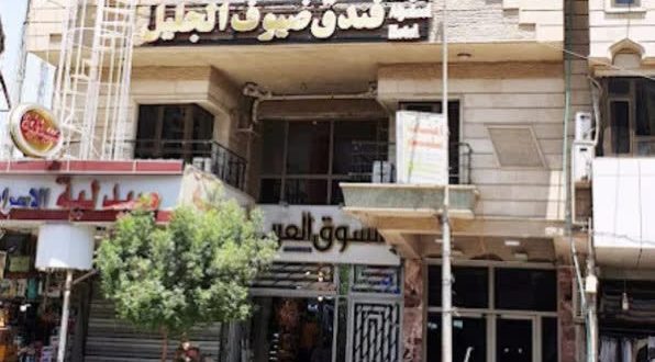 هتل الإخوان کربلا