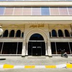 هتل جواهر کربلا