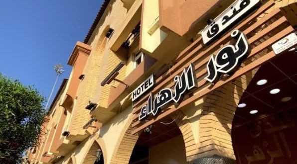 هتل نور الزهراء کربلا هتل نور الزهراء کربلا