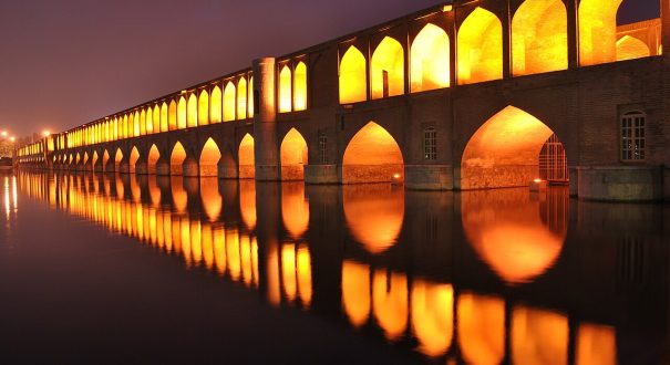 هتل اصفهان اصفهان
