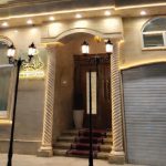 هتل دارالضیافه مشهد