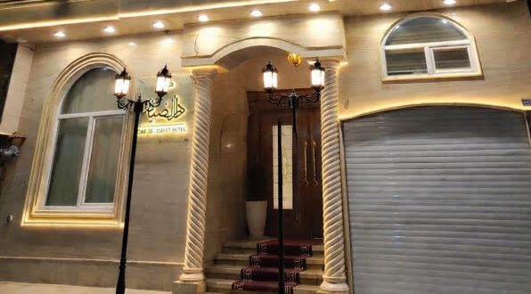 هتل دارالضیافه مشهد