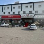 هتل صدف 2 میناب