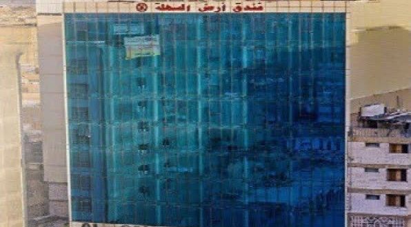 هتل ارض السهله نجف هتل ارض السهله نجف