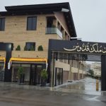 هتل متل مُلک قدوس سرعین
