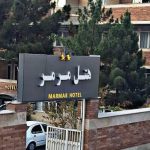 هتل قصر مرمر تبریز
