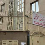 هتل آپارتمان آتلانتیس تهران